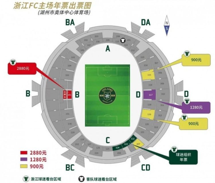 阿森纳提出的条件是，用500万镑租借托尼半个赛季，并加上明夏选择性买断条款5000万镑。